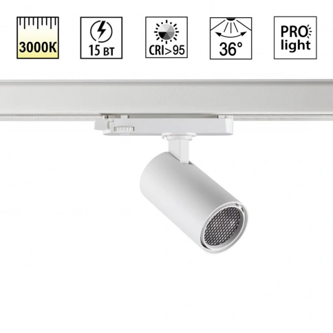 359563 PORT NT25 000 белый Светильник трехфазный трековый светодиодный IP20 LED 3000К 15W 220-240V H фото 1